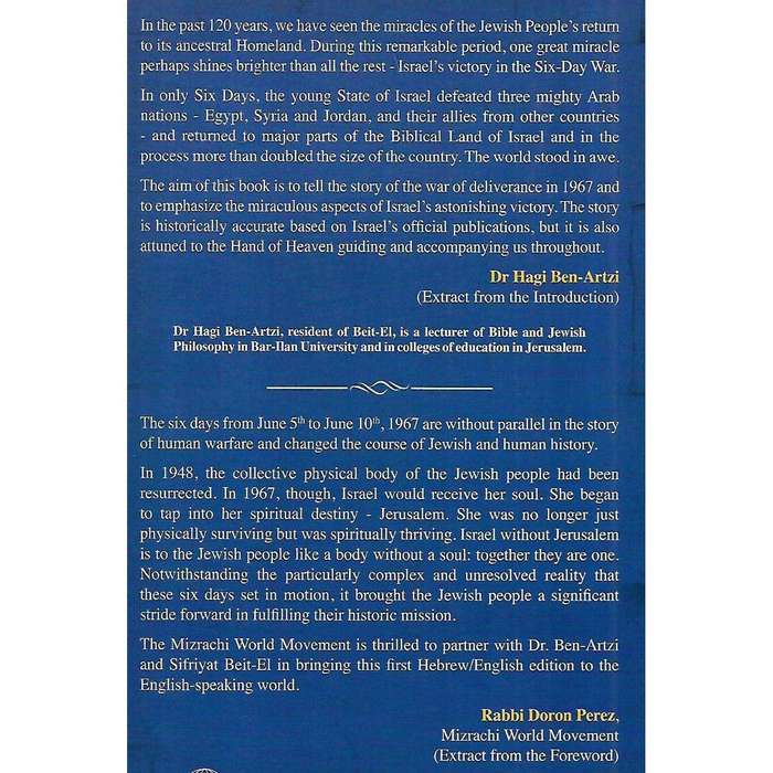 The Six-Day War Scroll: The Story of Yom Yerushalayim and the Six Days of Deliverance | Dr. Hagi ...