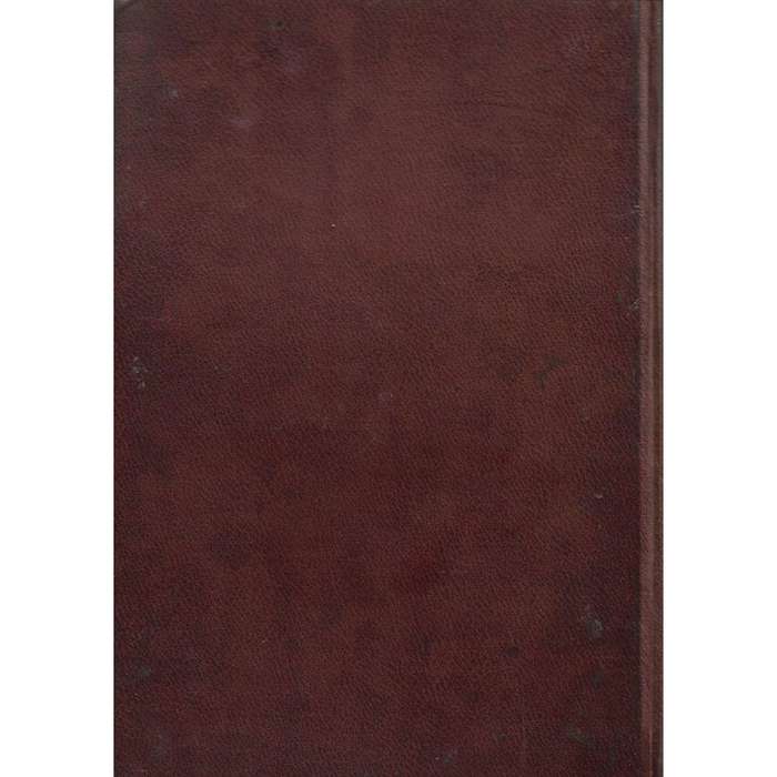 Tribal Painting in South Africa, With Particular Reference to Xhosa Painting Vol. 1 | T. H. Matthews