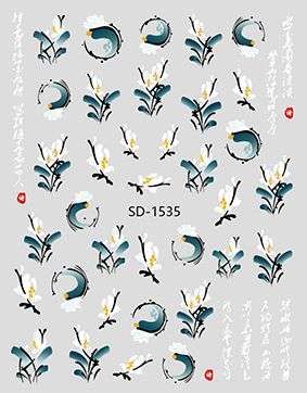 Nail Sticker 3D - 1535 - Flowers