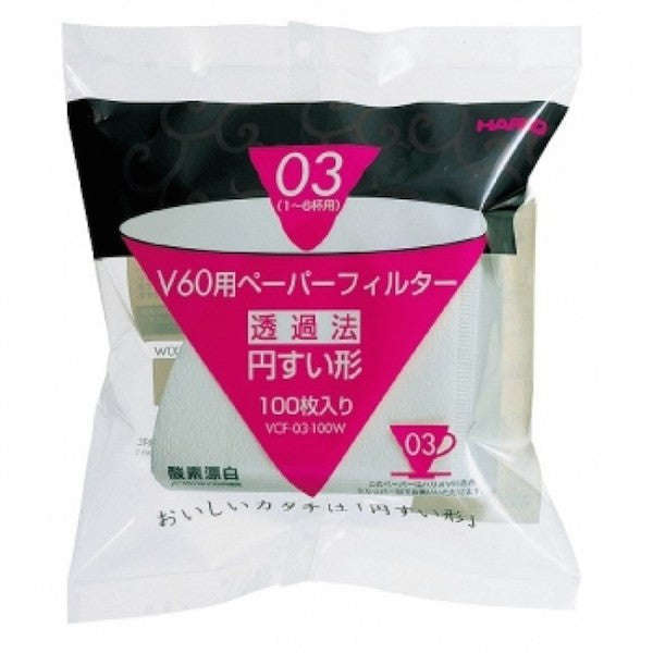 Hario V60 Coffee Dripper Paper Filters - 03 (1-6 Cup)