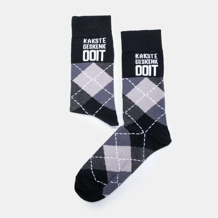 Men's Kakste Geskenk Ooit Socks