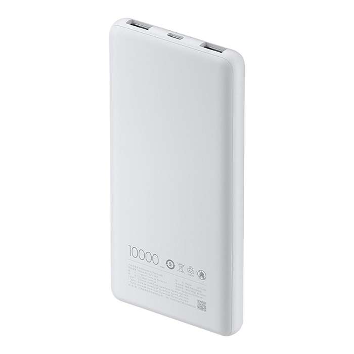Xiaomi Lite 10000mAh 22.5W Power Bank White BHR9350GL