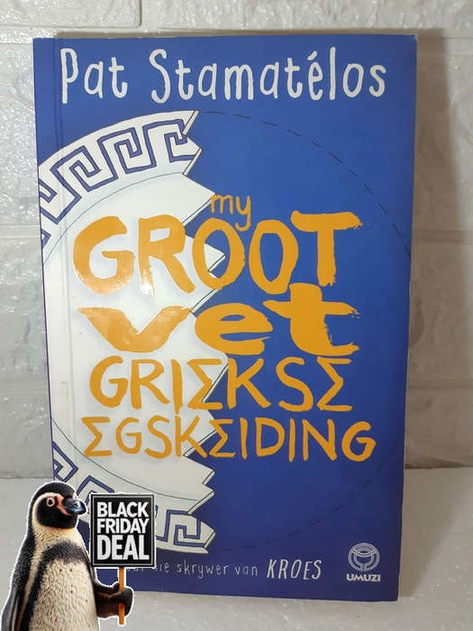 Stamatlos, Pa - My Groot Vet Griekse Egskeiding Pat Stamatlos
