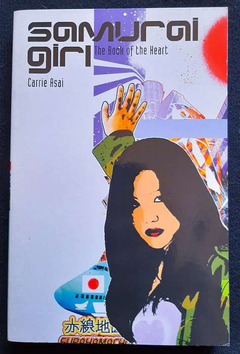 Asai, Carrie - The Book Of The Heart (Samurai Girl #6) (Carrie Asai)