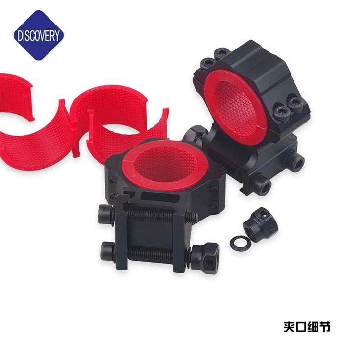 DISCOVERY PICATINNY MOUNT RING SET, 34/30/25MM