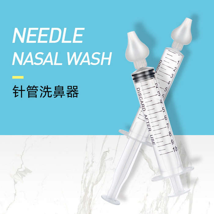 Needle-type baby nasal irrigator for children and infants with nasal irrigator baby nasal irr
