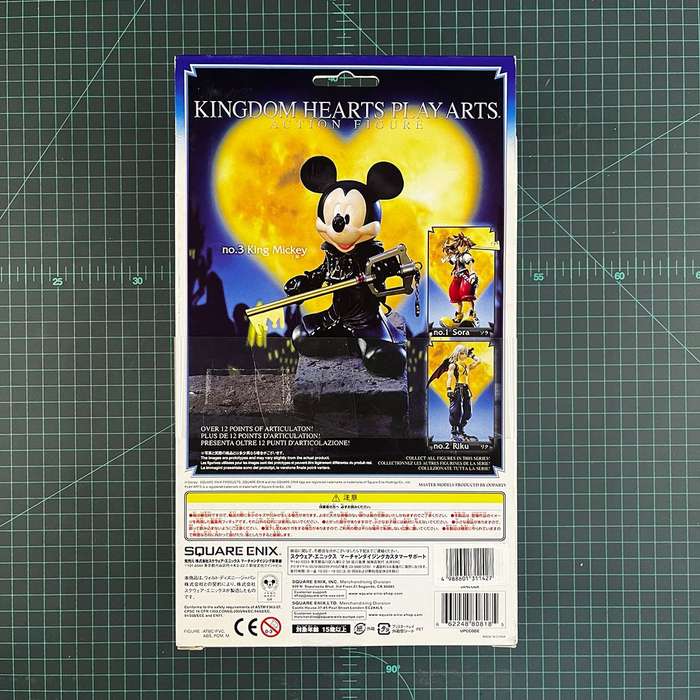 King Mickey No. 3 | Play Arts | Kingdom Hearts | Square Enix | Figurine | Collectible | Toy | New...