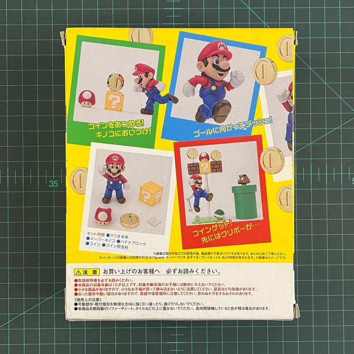 Super Mario | S. H. Figuarts | Rare | Bandai | Figurine | Collectible | Toy | CIB