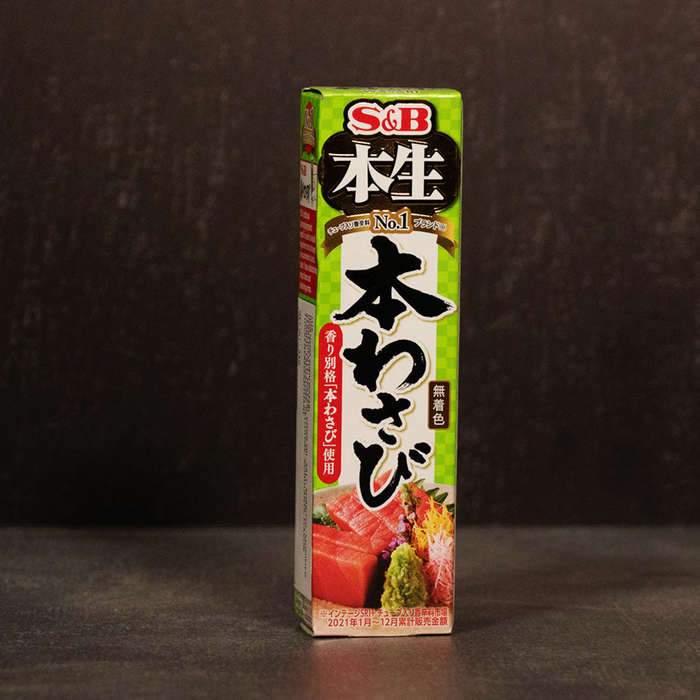 S&B  Hon Nama Sushi Wasabi Paste 43g