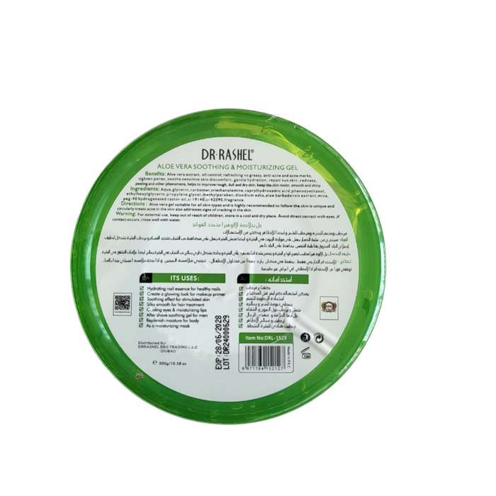 Aloe Vera Gel Moisturizer