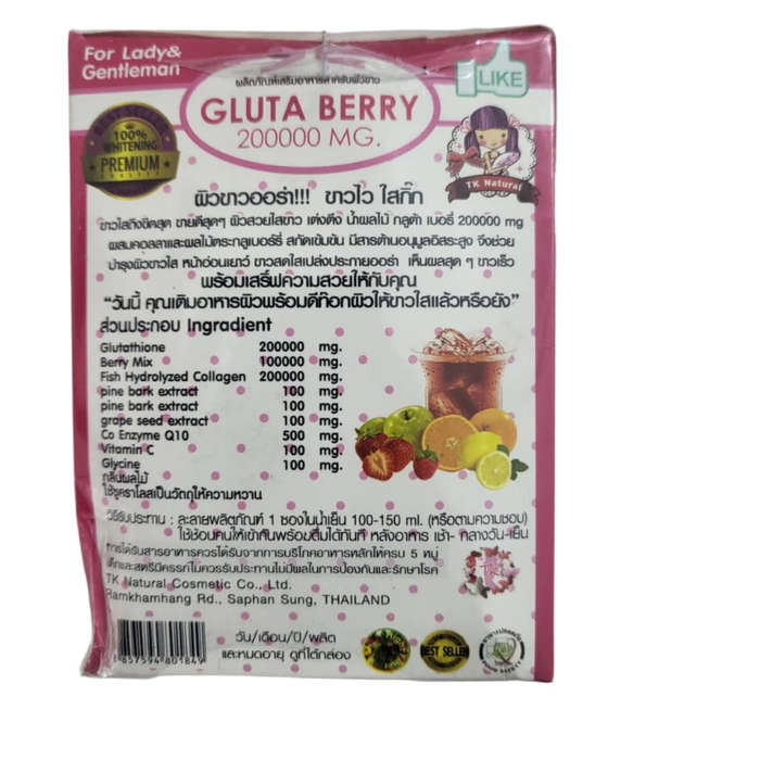 Gluta Berry Powder Fast Action 200000MG