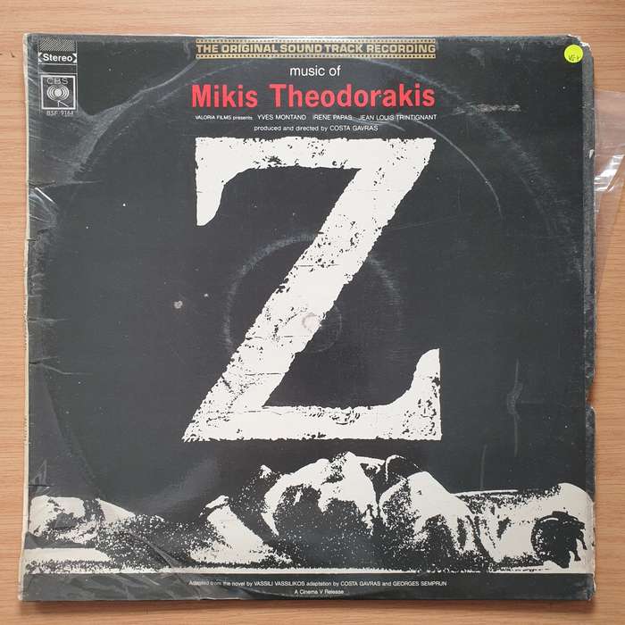 Mikis Theodorakis  Z (The Original Sound Track Recording) - Vinyl LP Record - Very-Good+ Quali...