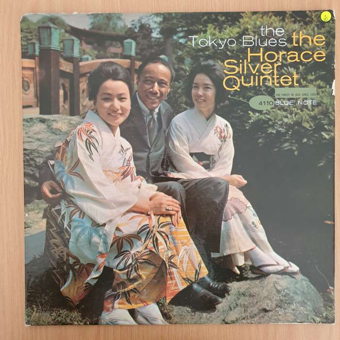 The Horace Silver Quintet  The Tokyo Blues - Vinyl LP Record - Very-Good+ Quality (VG+) (veryg...