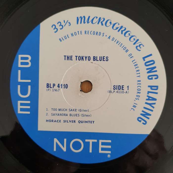 The Horace Silver Quintet  The Tokyo Blues - Vinyl LP Record - Very-Good+ Quality (VG+) (veryg...