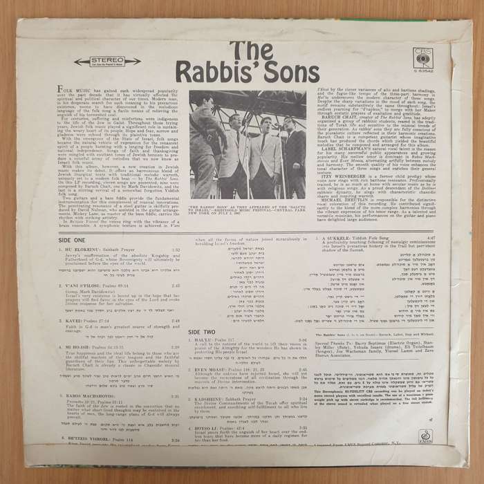 The Rabbis' Sons  Hal'lu  - Vinyl LP Record - Very-Good+ Quality (VG+) (verygoodplus)