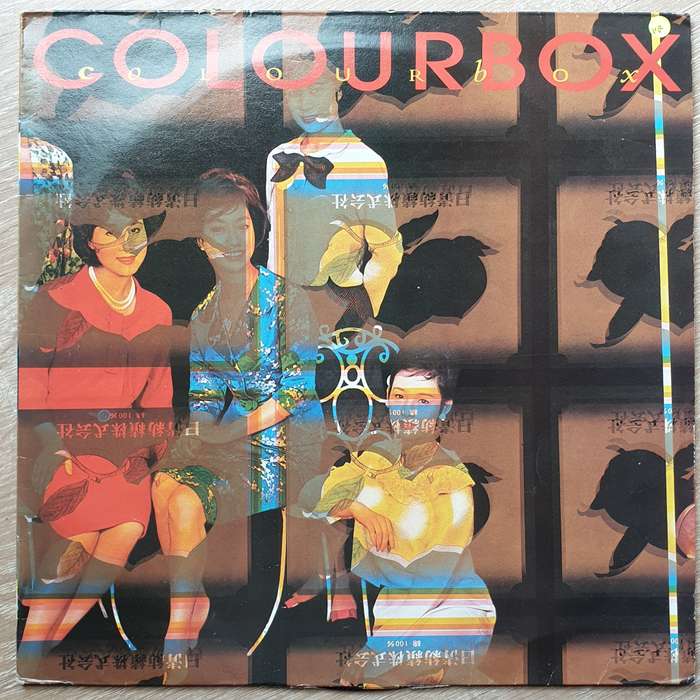 Colourbox  Colourbox - Vinyl LP Record - Opened  - Very-Good Quality (VG)