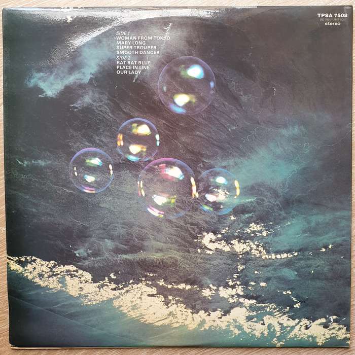 Deep Purple  Who Do We Think We Are - Vinyl LP Record - Very-Good+ Quality (VG+)