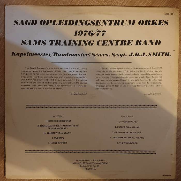 SAGD Orkes - SAMS Band - Vinyl LP Record - Very-Good+ Quality (VG+)