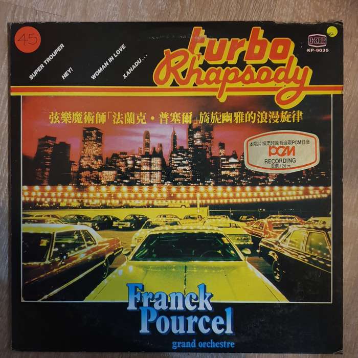 Franck Pourcel Grand Orchestre  Turbo Rhapsody - Vinyl LP Record - Very-Good+ Quality (VG+)