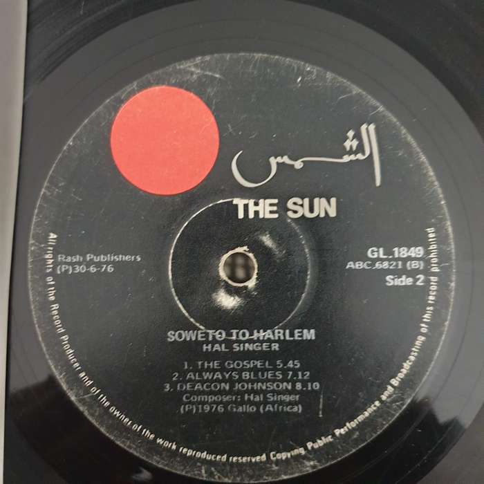 The Hal Singer Jazz Quartet  Soweto To Harlem - Vinyl LP Record - Opened  - Good+ Quality (G+)