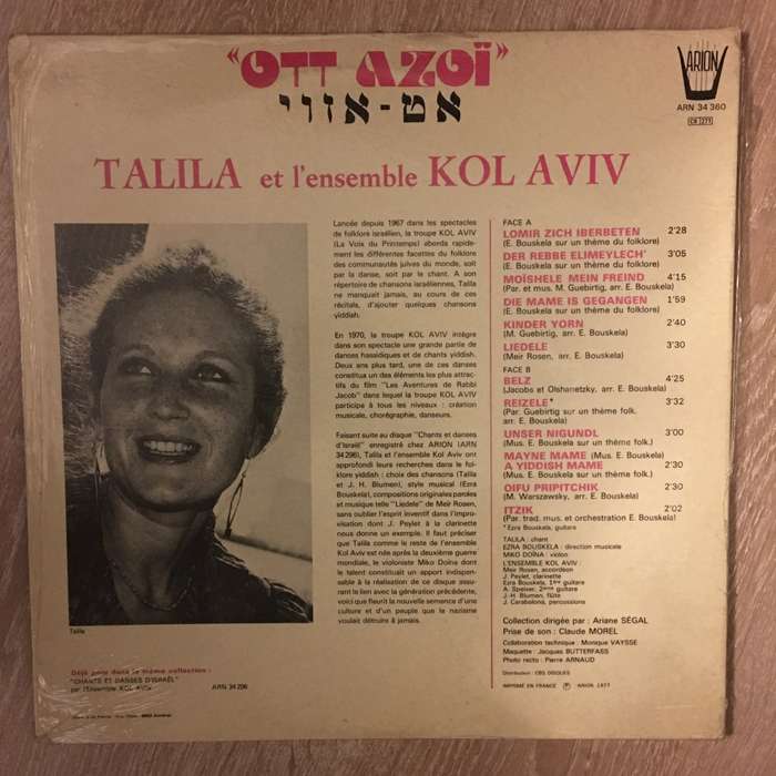 Talila et L'Ensemble Kol Aviv  Chants Yiddish - Vinyl LP Record Opened - Near Mint Conditio...