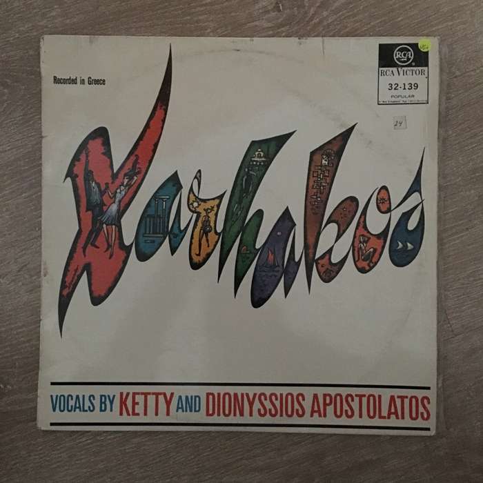 Xarhakos - Vinyl LP Record - Opened  - Very-Good+ Quality (VG+)