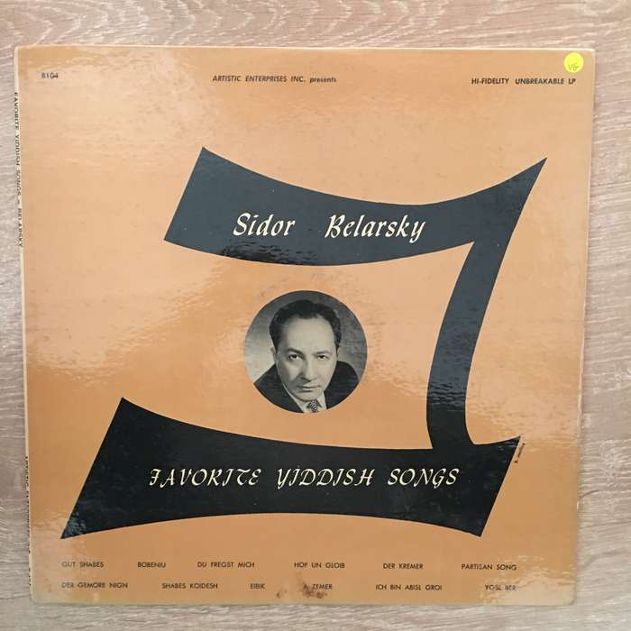 Sidor Belarsky - Favourite Yiddish Songs  - Vinyl LP Record - Opened  - Very-Good Quality (VG)