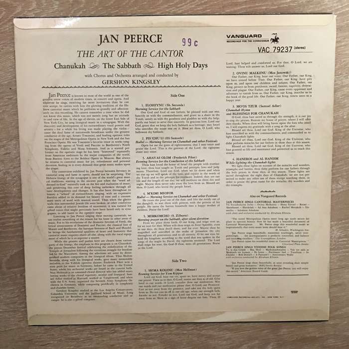 Jan Peerce - The Art Of The Cantor - Vinyl LP Record - Opened  - Very-Good+ Quality (VG+)
