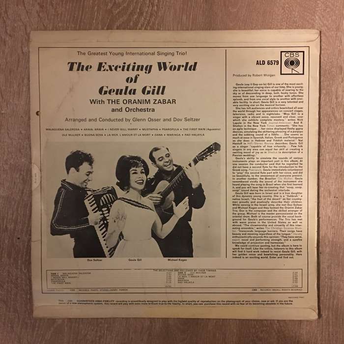 Geula Gill  The Exciting World Of Geula Gill - Vinyl LP Record - Opened  - Very-Good Qualit...