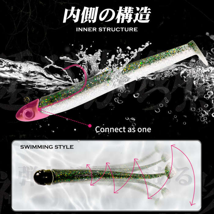 Fishing Lure Soft Minnow Style Yellow with Jig Head Copper