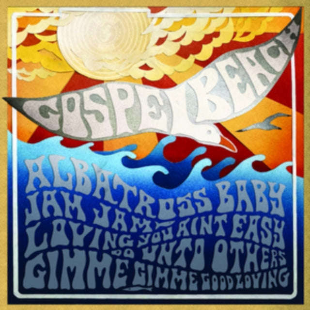 Gospelbeach - Jam Jam EP (Vinyl)