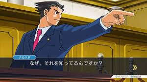 Phoenix Wright: Ace Attorney 123 (ASIAN- ENGLISH IN GAME) (Nintendo Switch)