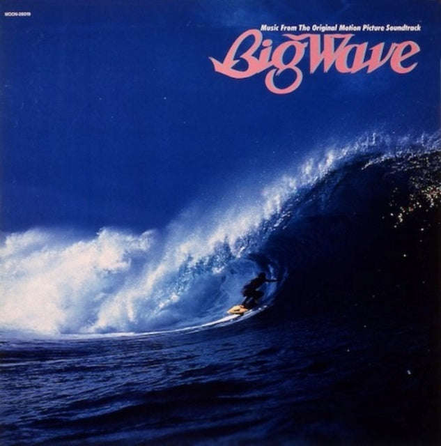 Tatsuro Yamashita - Big Wave (Vinyl)