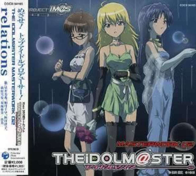 Various Artists - Idolmat Ster Masterwork 02 (CD)