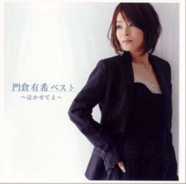 Yuki Kadokura - Kadokura Yuki Best-Nakasete Yo (CD)