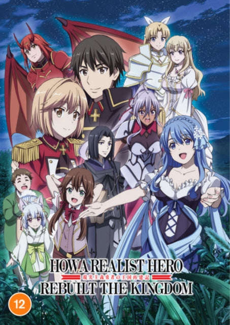 How A Realist Hero Rebuilt The Kingdom - Part 2 (DVD)
