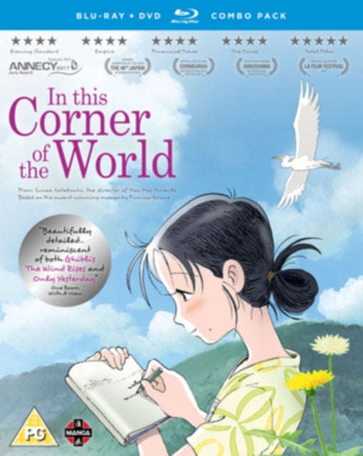 In This Corner Of The World (Blu-ray + DVD)
