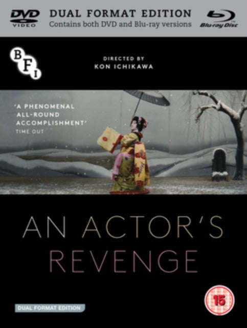 An Actors Revenge (Dual Format Edition) (Blu-ray + DVD)