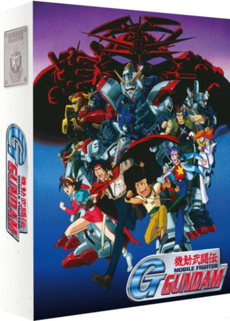 Mobile Fighter G Gundam - Part 1 (Limited Collectors Edition) (Blu-ray)