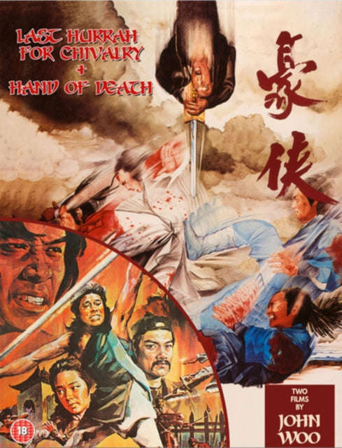 Last Hurrah For Chivalry & Hand Of Death: Two Films By John Woo (Blu-ray)