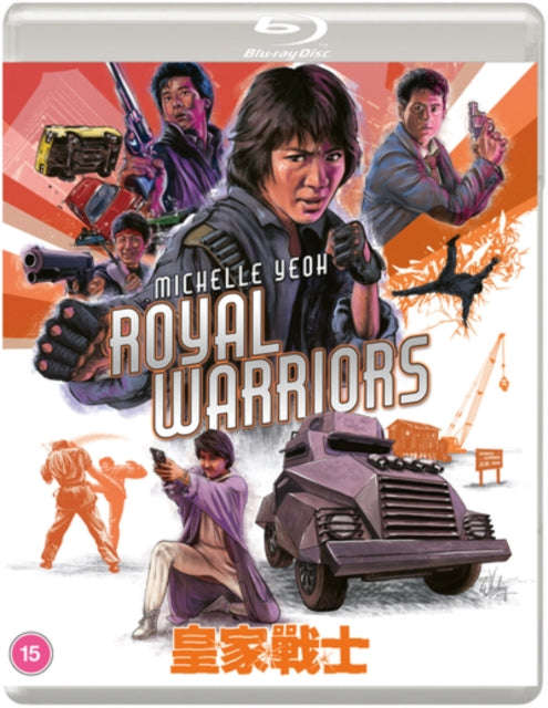 Royal Warriors (Wong Ga Jin Si) (Blu-ray)