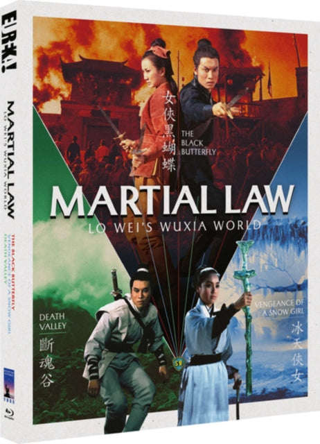 Martial Law: Lo Weis Wuxia World (Blu-ray)