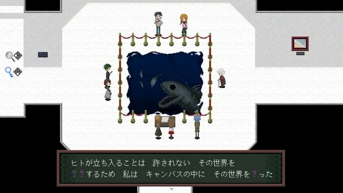 Ib (English/Asian Box) (Nintendo Switch)