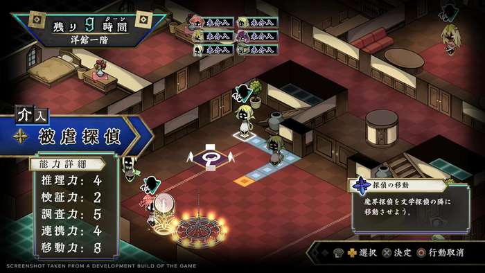 Process of Elimination - Deluxe Edition (Nintendo Switch)