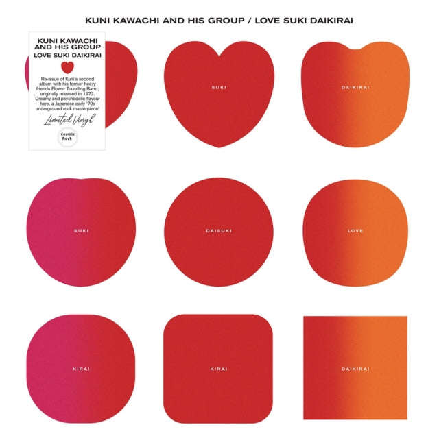 Kuni Kawachi & His Group - Love Suki Daikirai (Vinyl)