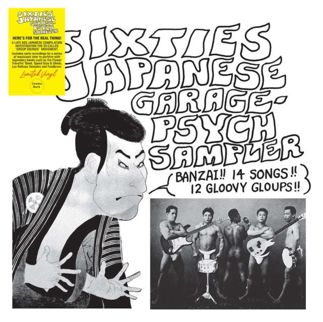 Various Artists - Sixties Japanese Garage-Psych Sampler (Vinyl)