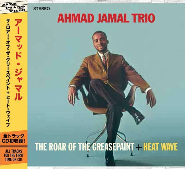 Ahmad Jamal - The Roar Of The Greasepaint  Heat Wave (CD)