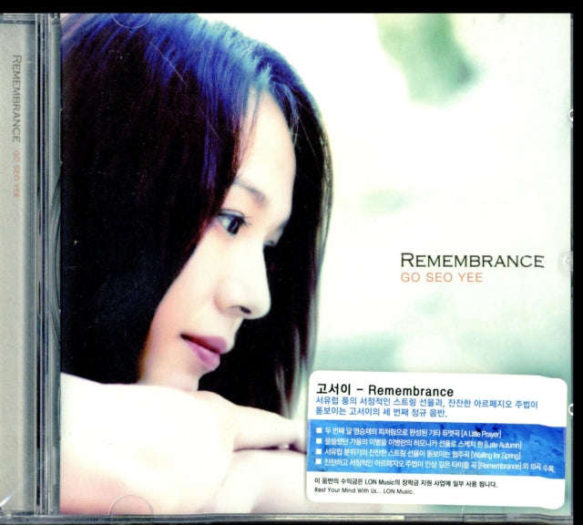 Go Seo Yee - Remembrance (CD)