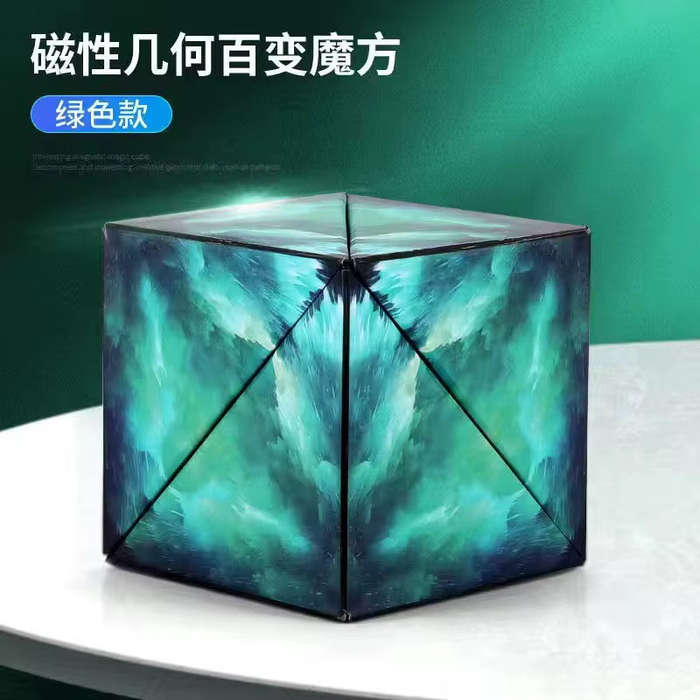 3D Geometric Magnetic Magic Cube - Galaxy Design