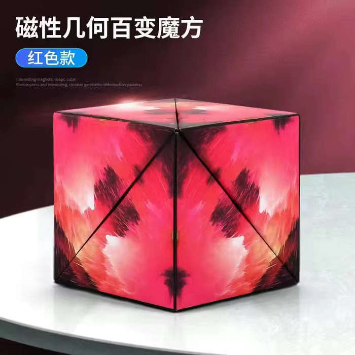 3D Geometric Magnetic Magic Cube - Galaxy Design